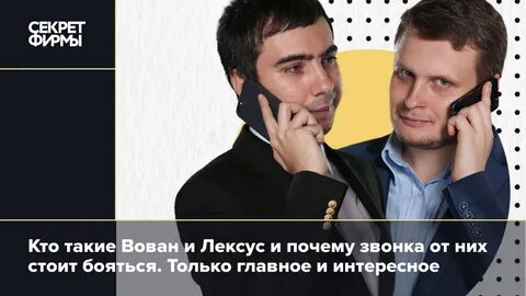 Кто звонил 88005500500