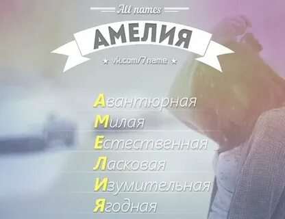 М мило