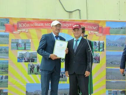 Кипчак аскарово