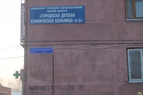 Магистральная 31