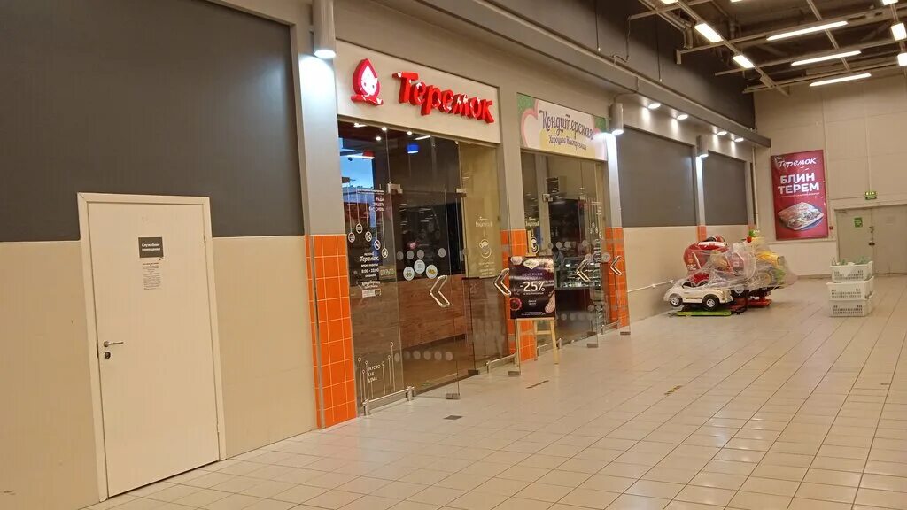 теремок кудрово. теремок вывеска. ресторан теремок москва. теремок кудрово. теремок сеть быстрого питания.