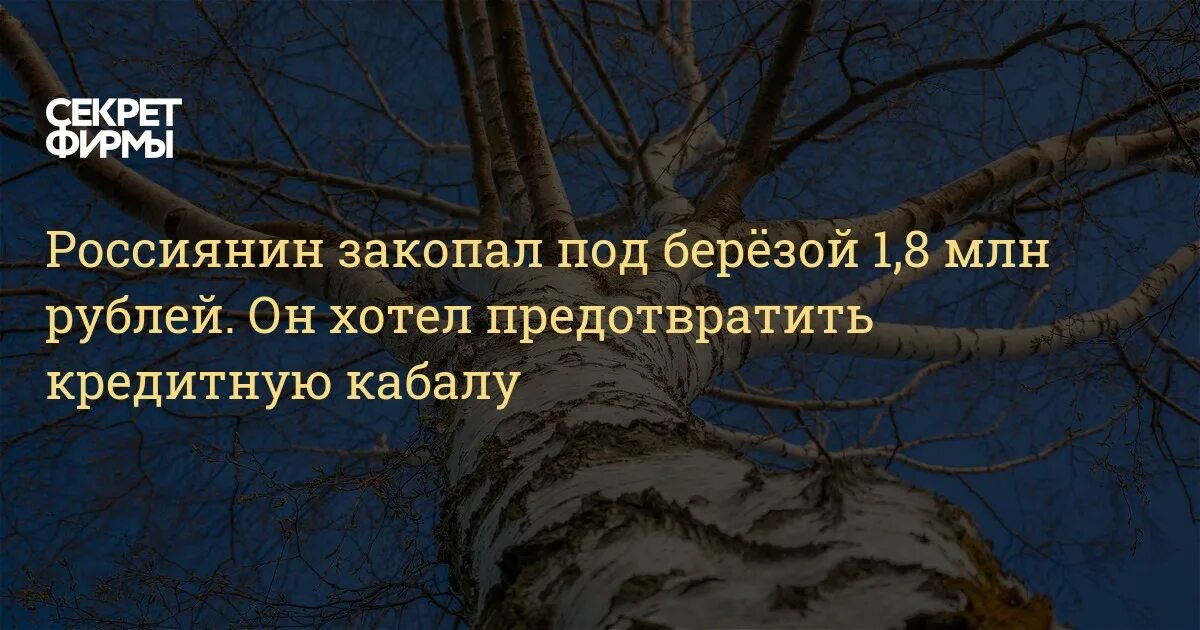 Как похоронить если нет денег