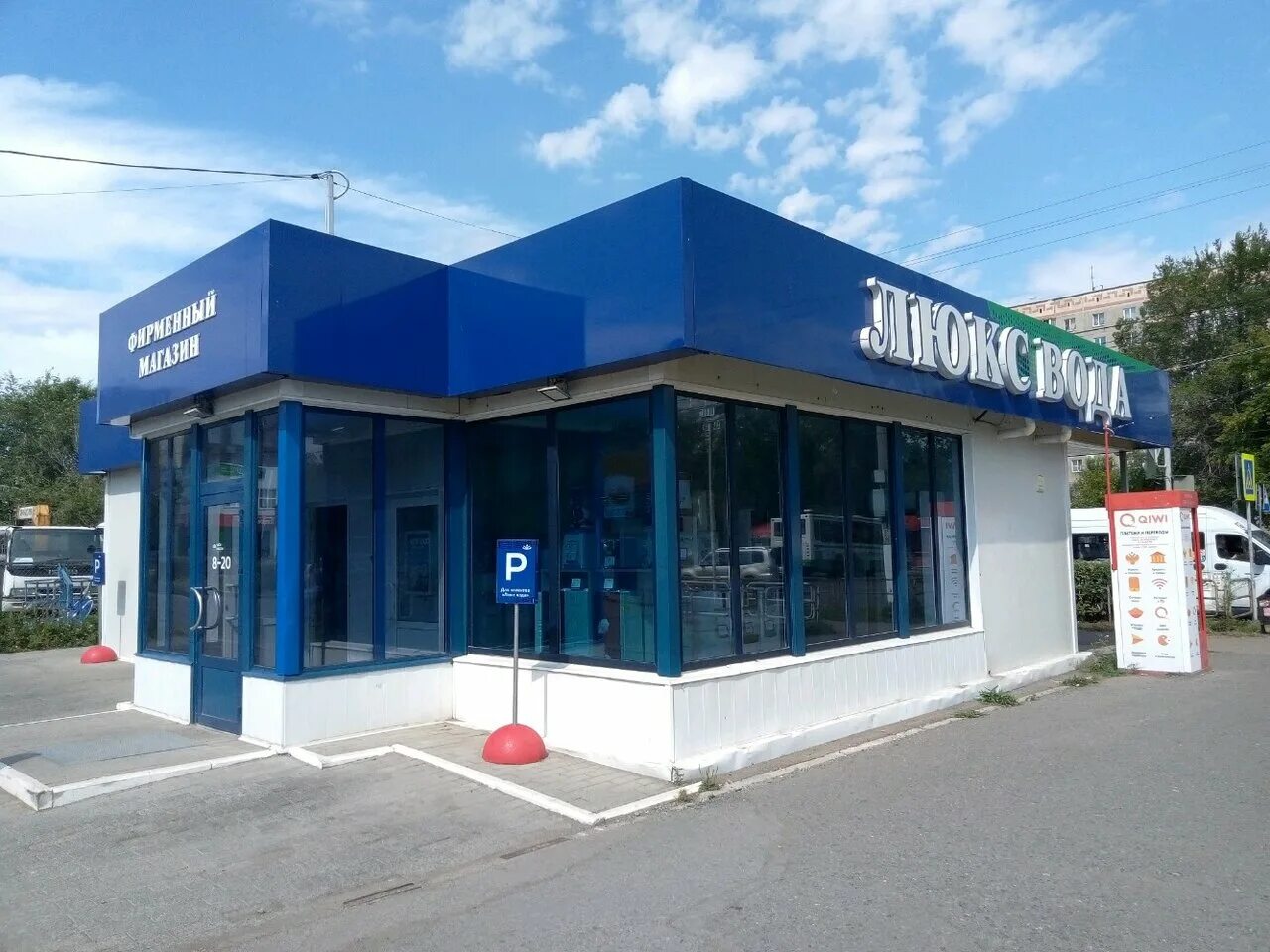 Труда 33 магнитогорск. Труда 33 калуга джой фит. Г. Магнитогорск универмаг. Труда 33 калуга.