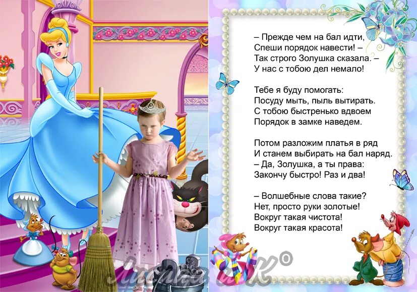 Бал цитаты