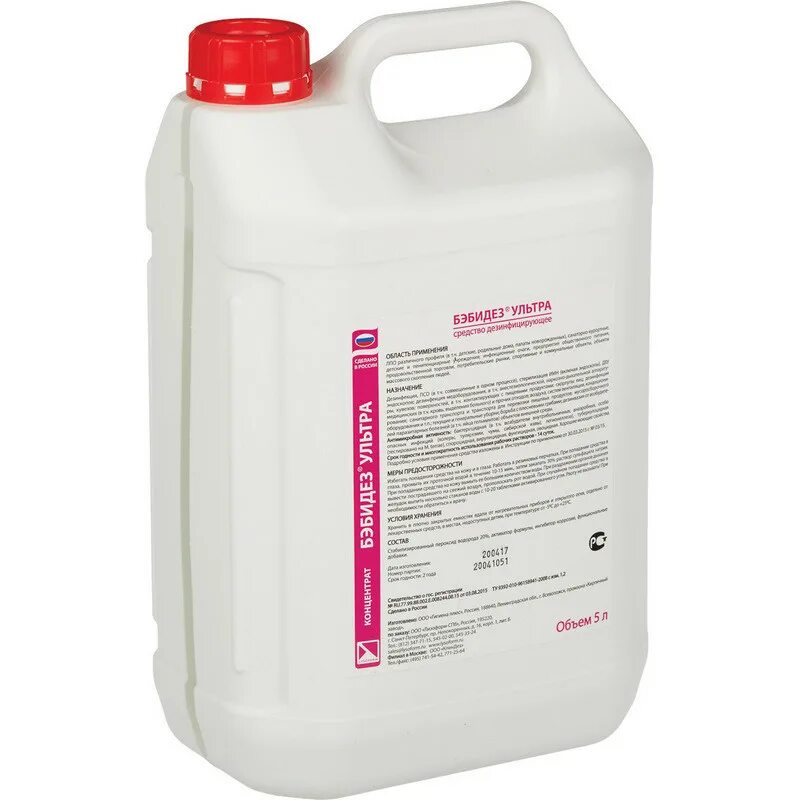 Бебидез ультра инструкция по применению. Бебидез ультра инструкция по применению. Бебидез ультра инструкция по применению. Торицид ультра. Дезинфицирующее средство бэбидез ультра.