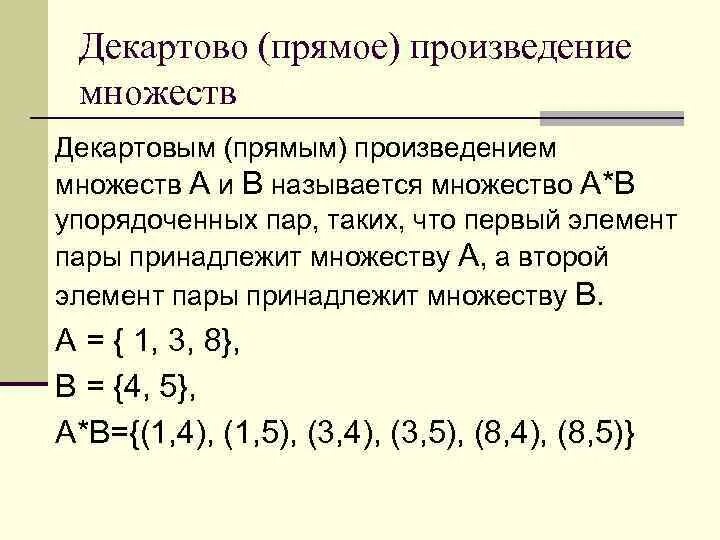 3 КЛАСС Приёмы устного умножения и деления Глаголева Юлия