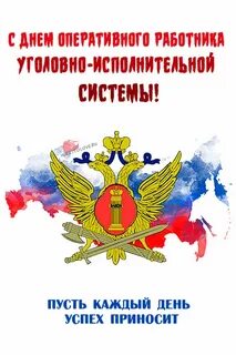 День орд