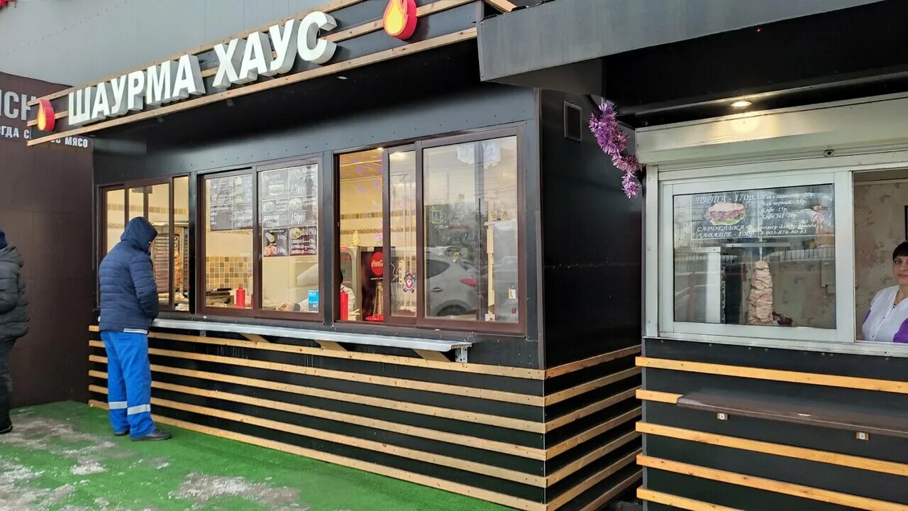 шаверма хаус пермь. гриль хаус шаурма арабская. шаверма хауз. шаверма хаус пермь левшино. шаверма хаус пермь.