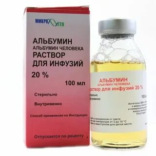 Альбумин иммуноглобулин