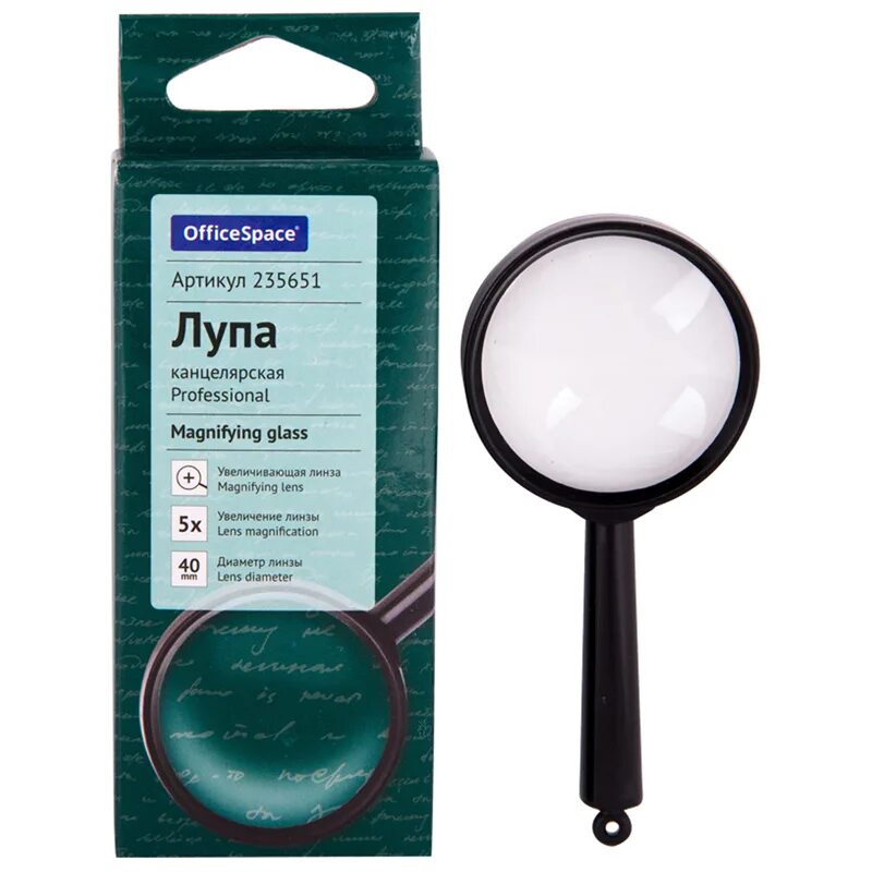 Строение ручной лупы. Оптическая схема лупы физика. Увеличительная лупа таблица кратности. Пластиковая лупа. Лупа диаметр 40мм.