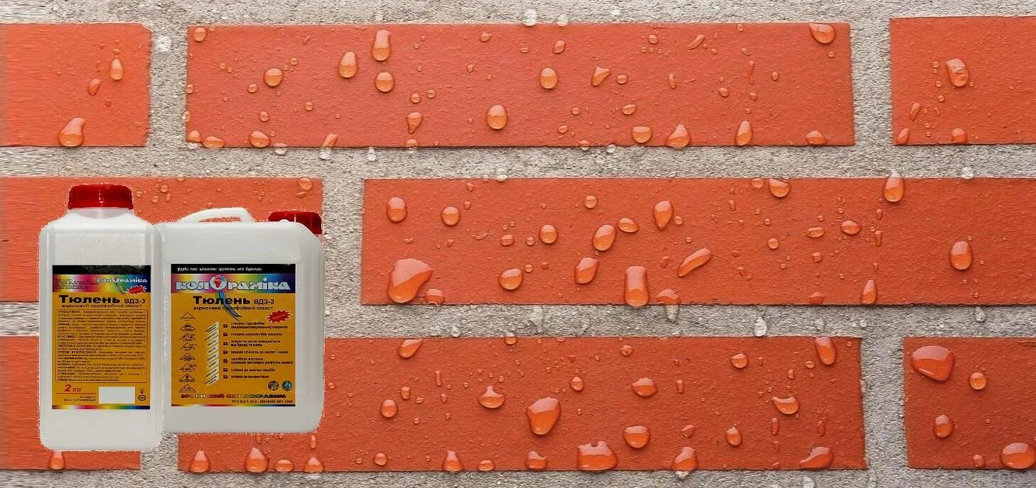 Гидрофобизатор для газосиликатных блоков. Rico aquastop для ламината воск. Гидрофобизаторы для тротуарной плитки. Гидрофобизация кирпичной кладки. Гидрофобизатор силтэк.