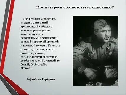 Сын полка краткое содержание 5 класс слушать