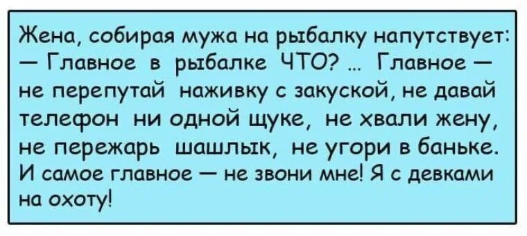 Острые шутки про администратора. Приколы про моряков. Придирчивый картинка. Устраивать придирчивый напутствовать. Придирчивый партнер.