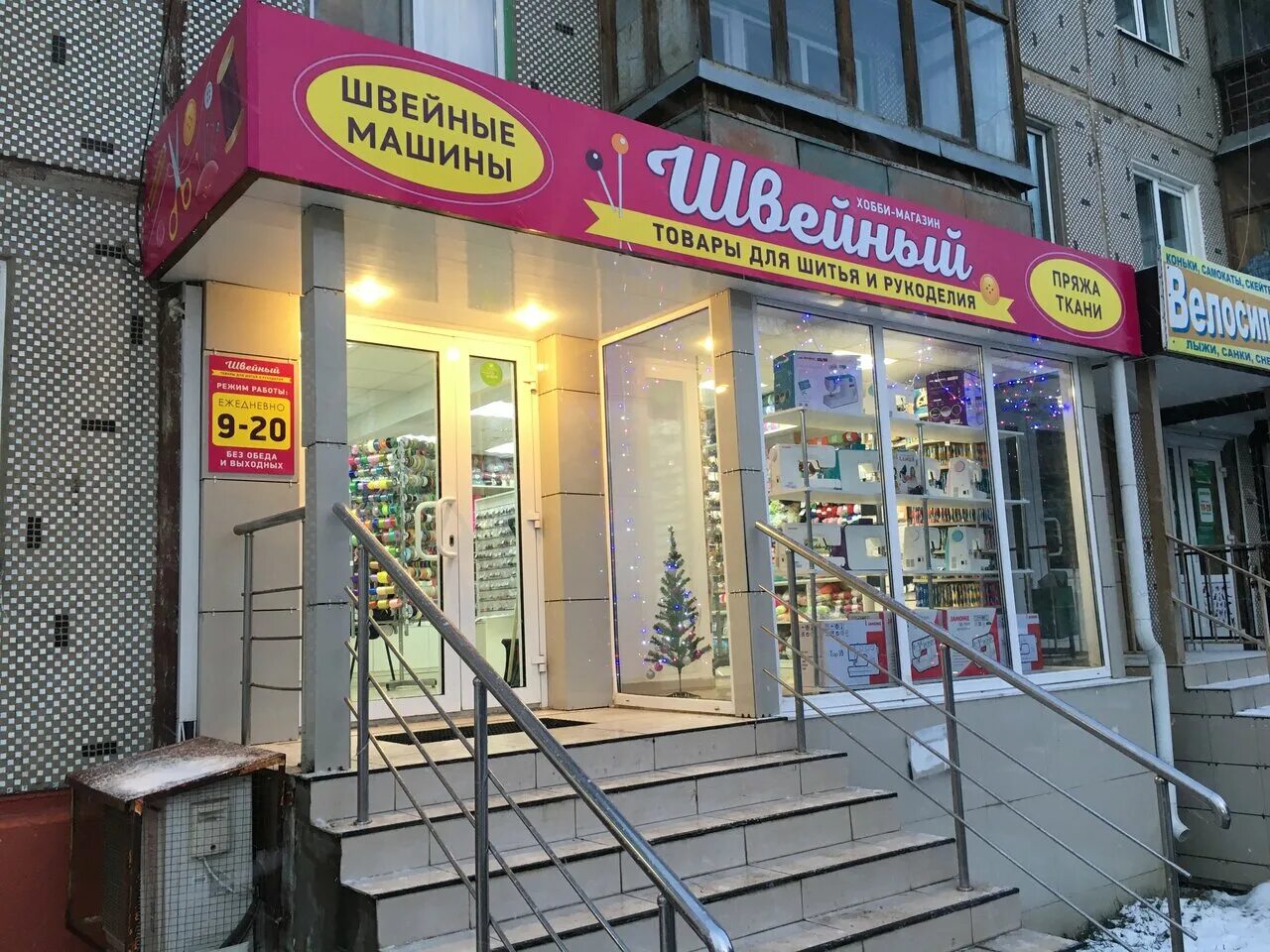 швейная машина тула модель 1. советская швейная машинка тула. тула модель 7. швейная машина тула 1. швейная машинка тула модель.