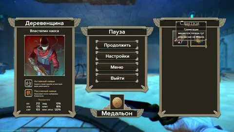 Пассивная игра
