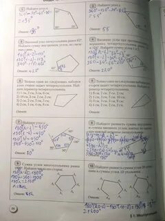 Супер решеба 10 класс