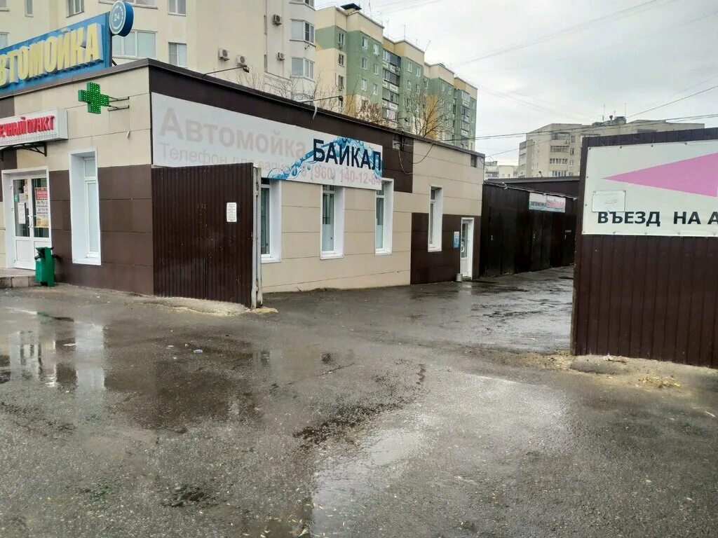 камень черского на байкале. владимирский байкал. байкал жемчужина сибири ольхон. байкал липецк. байкал липецк.