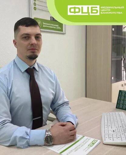 Банкротство физических лиц оренбург. Златоуст банкротство. банкротство физических лиц. тюменьнипинефть банкротство чернявский. нцб банкротство спб.