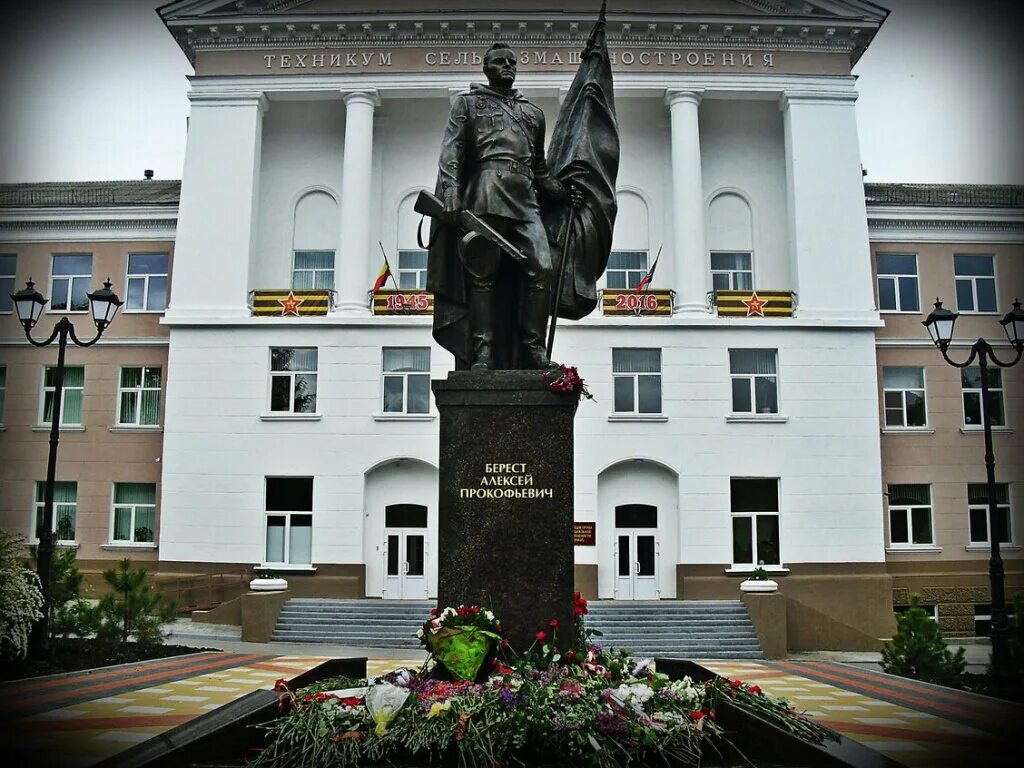 А п берест. Памятник алексею бересту в ростове на дону.