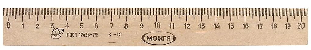 сантиметр линейка на экране в натуральную величину. шкала линейки на экране. линейка 20 см в натуральную величину. линейка сантиметровая на экране. линейка в сантиметрах на экране.