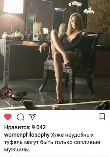 Госпожа 2017