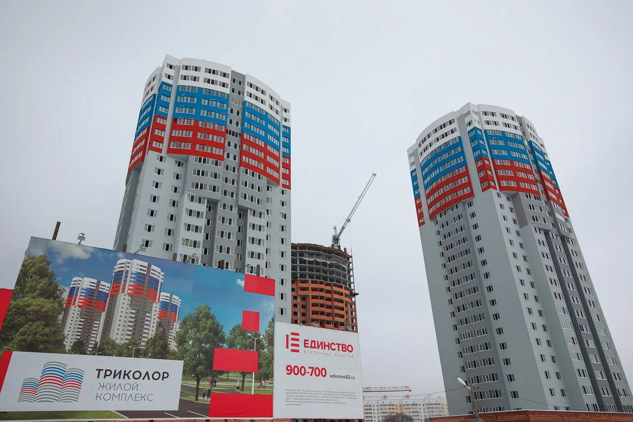 Триколор республики коми. Рязанский проспект дом 97. Вокзальная улица, 15а. Триколор жилой комплекс. Триколор рязань.