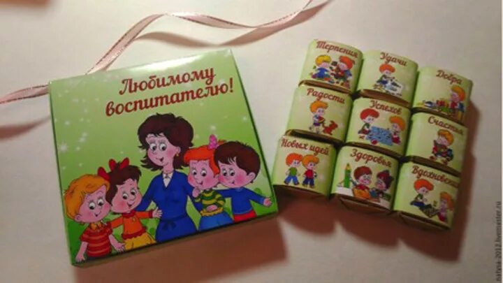 Подарки детям сотрудников до какого возраста. Подарок от воспитателя детям на выпускной в детском. подарок от воспитателя детям на выпускной в детском саду. подарок воспитателю на выпускной в детском саду. подарки на выпускной педагогам в садике.