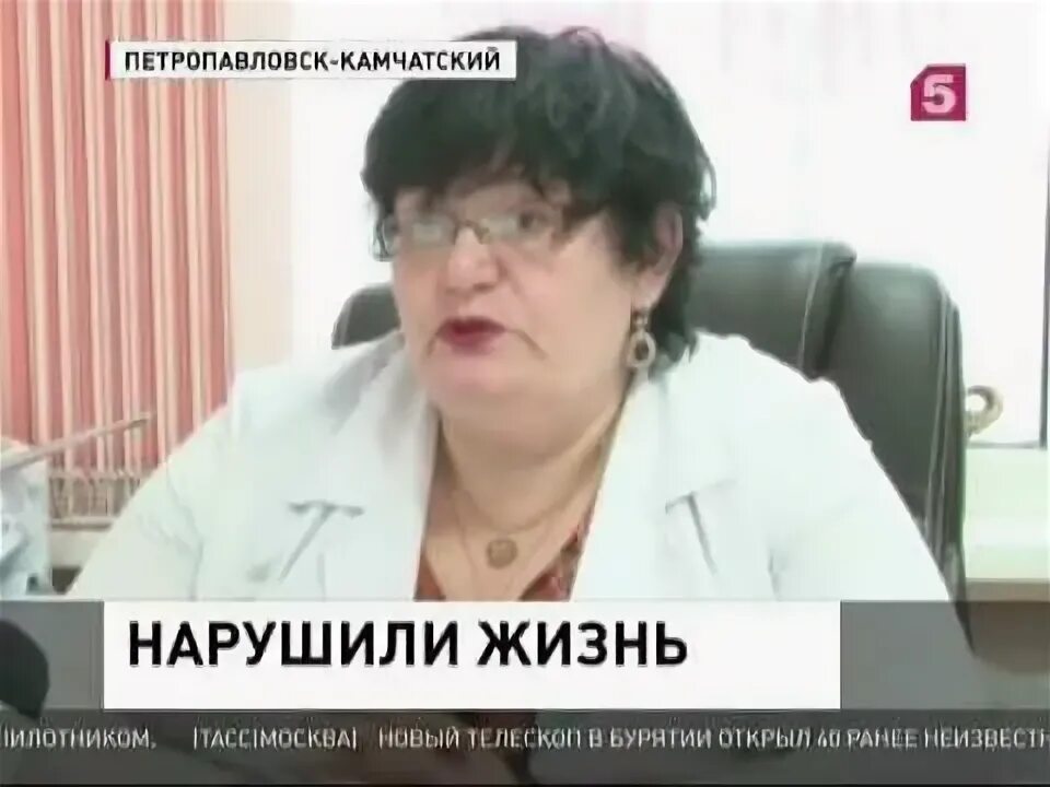 Скорая петропавловск камчатский. Скорая петропавловск камчатский