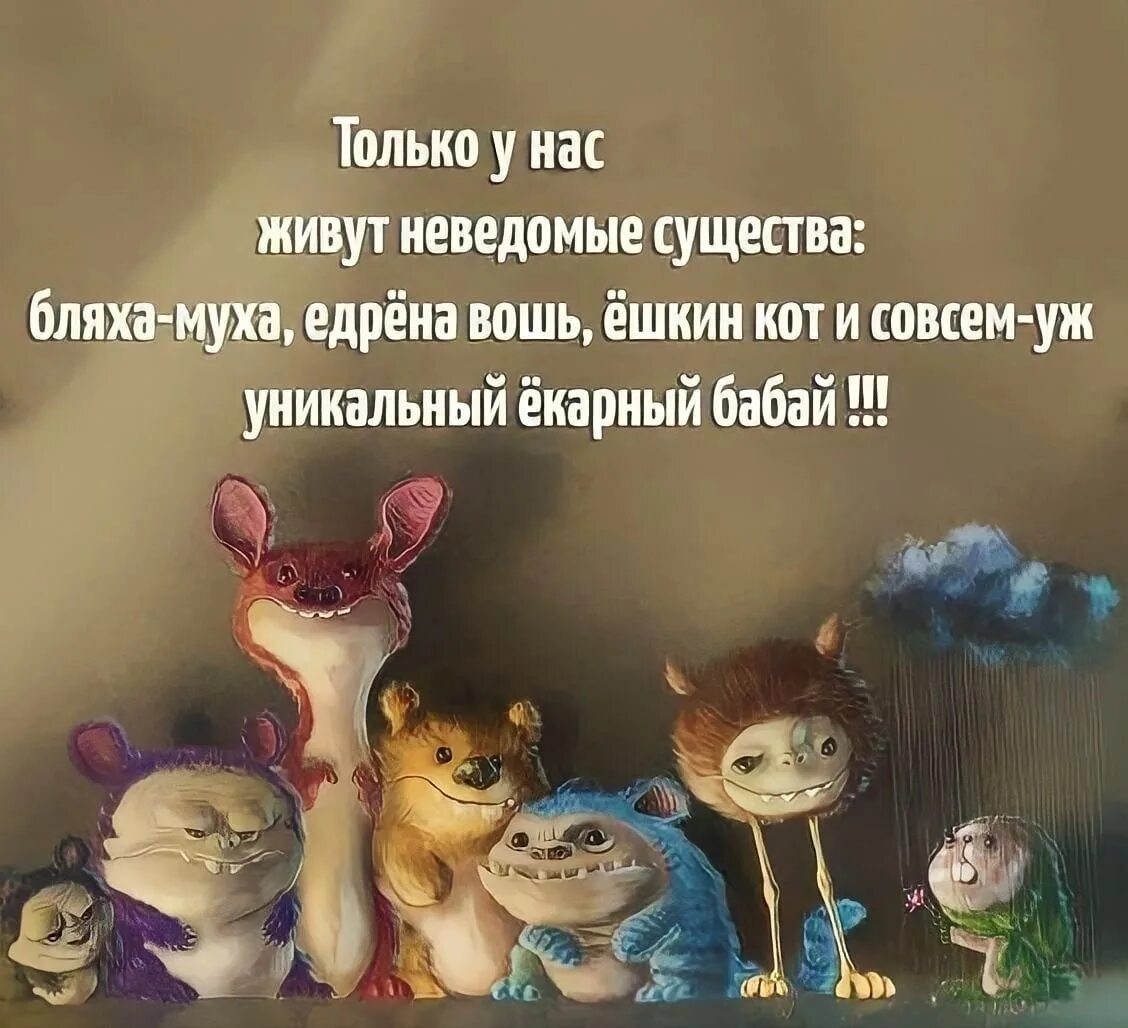 Жить в неведомое