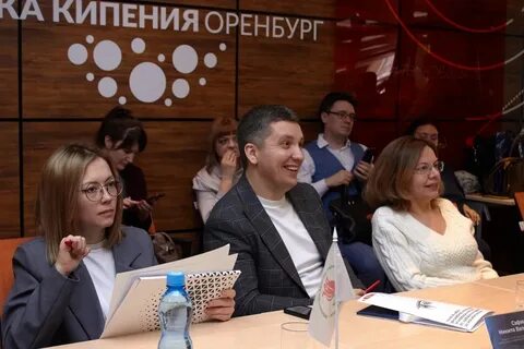 Компания горов