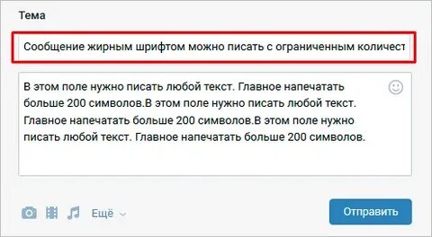 Набери сообщение