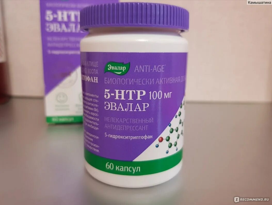 5 гидрокситриптофан 5 нтр комплекс капсулы. 5 нтр триптофан эвалар. 5htp бад эвалар. 5htp 5-гидрокси-l-триптофан эвалар.