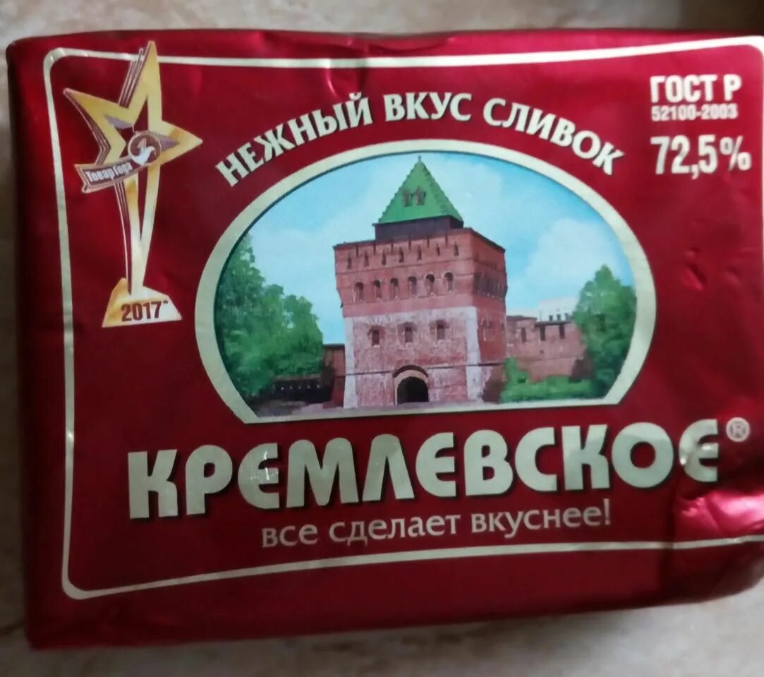 Спред Кремлевское 72.5. Кремлевское спред растительно-жировой. Масло Кремлевское. Масло сливочное Кремлевское.