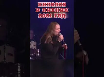 Люди гибнут за металл ария