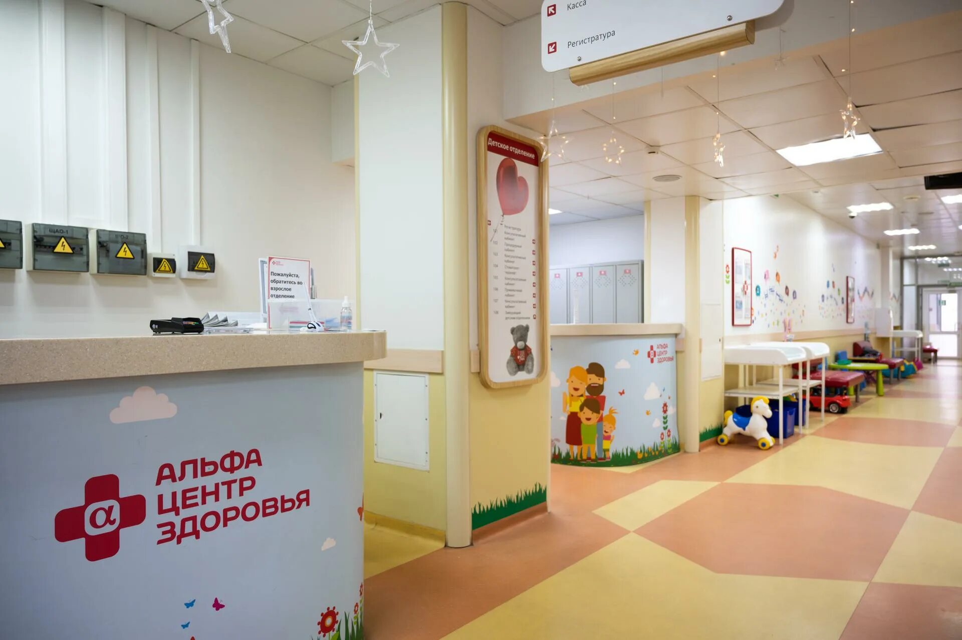 Пушкина 50 альфа-центр здоровья. Альфа центр иваново. Альфа центр здоровья фрунзенская. Альфа центр здоровья пермь. Альфа центр пермь пушкина.