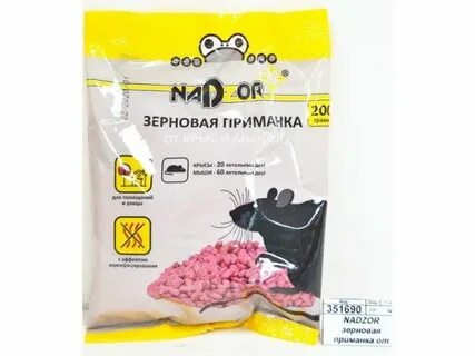 Зерновая приманка от крыс