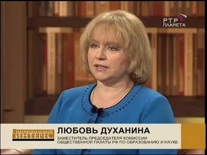 Ртр планета программа