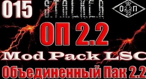 Канал логово