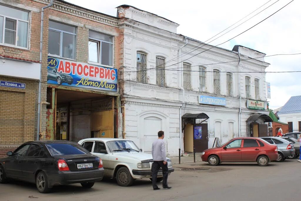 Г арзамас ул ленина 110 нижегородская область. Урицкого 16 арзамас. Улица ленина арзамас. Арзамас ул урицкого. Арзамас улица пушкина 145.