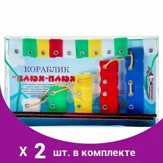 Включи плюх