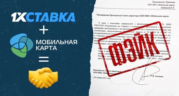 Ооо небанковская кредитная карта мобильная карта. НКО мобильная карта.