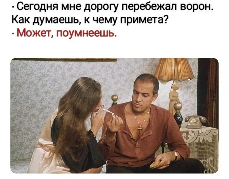 Истинно строптивая