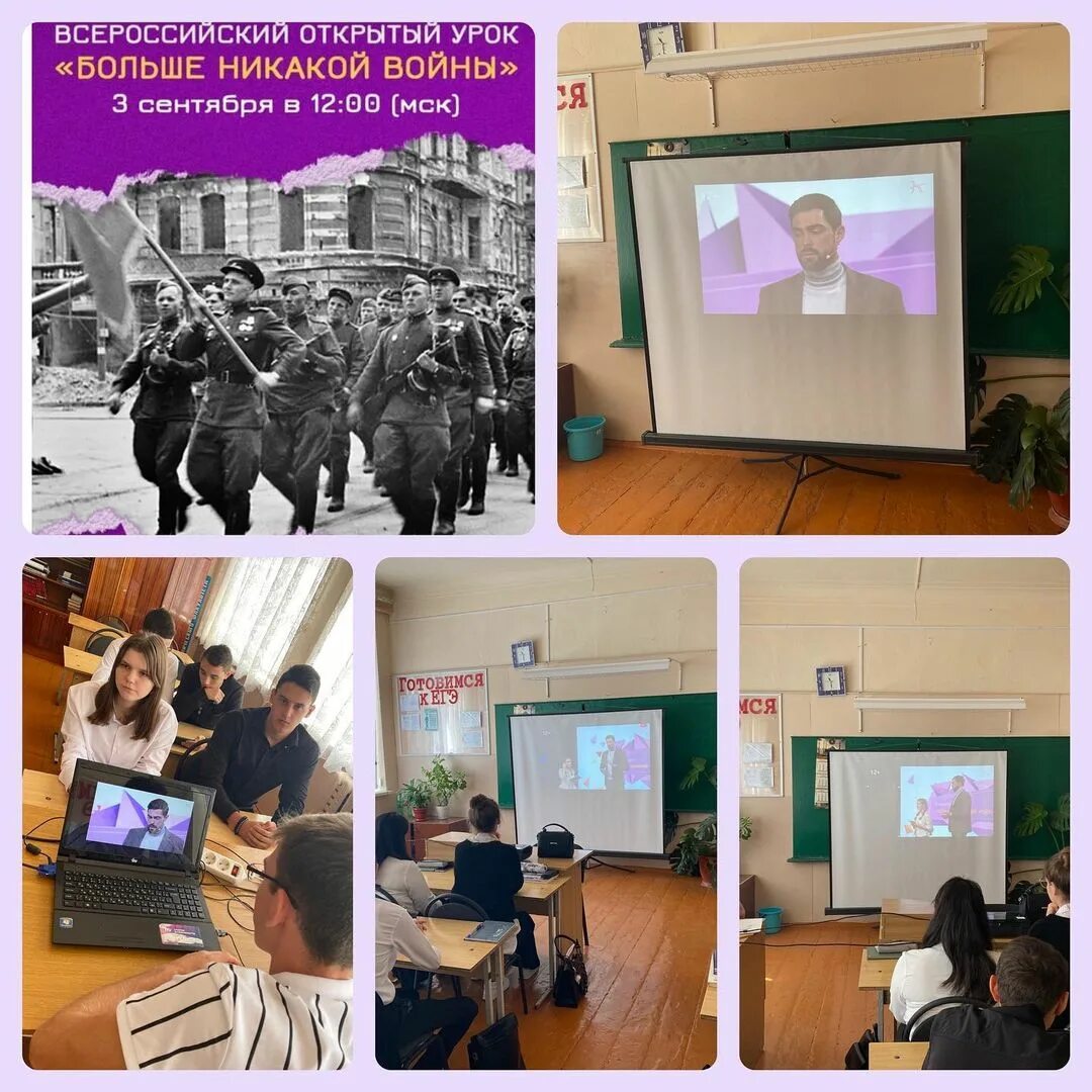 сош 2 кошехабль