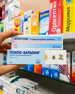 Аллергозан