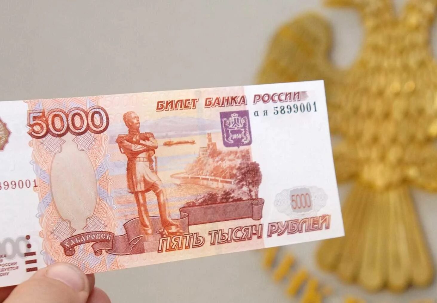 5000 рублей вайлдберриз. 5 Тысяч рублей. Купюра 5000 рублей. Пятитысячная купюра. Изображение купюры 5000 рублей.