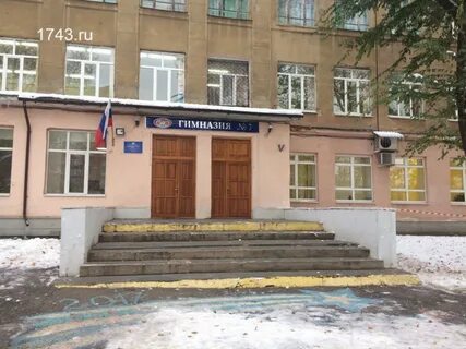 Моау гимназия 2