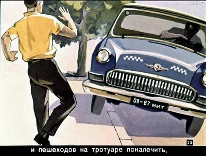 Дело было летом
