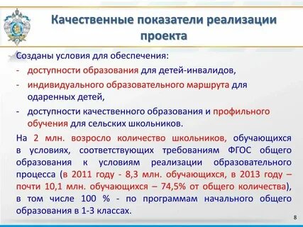 Показатели реализации продукции