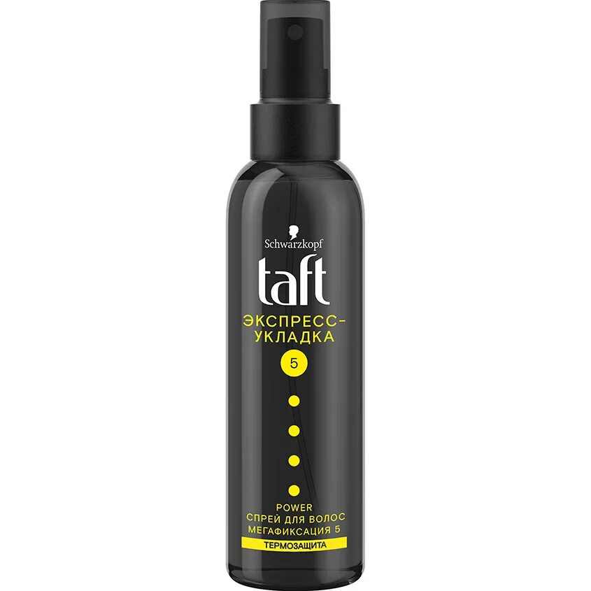 Для укладки волос 4 буквы. Schwarzkopf Taft Power Spray. Шварцкопф Тафт спрей для укладки. Taft гель для волос Power экспресс-укладка мегафиксация. Taft гель для волос Power экспресс укладка 150 мл.