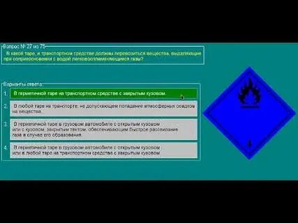 Экзамен на допог билеты 2023